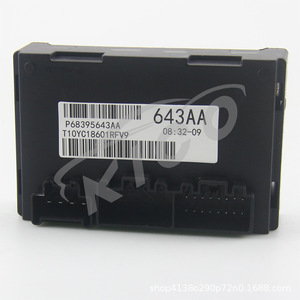 โมดูลกล่องเกียร์ทรานสเฟอร์ Ke Sheng รุ่น 68395643AA สำหรับ Grand Cherokee ปี 2010 ใหม่ - Product Image 1
