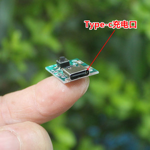 Carte de contrôle de vitesse de ventilateur à moteur DC 21,3x15,7 mm avec fonction de charge pour batterie 3,7 V - Product Image 5