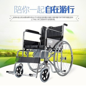 Healthy <b>Folding</b> Lightweight Wheelchair With <b>Commode</b> Portable For Elderly And Disabled Manual Mobility Aid - Product Image 5
