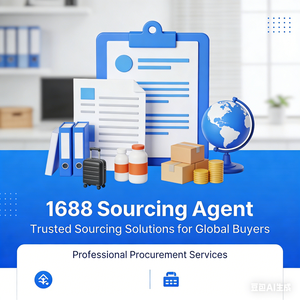 Agente de Compras Profesional en Guangzhou con 12 Años de Experiencia para 1688.com y Taobao, Ofrece Logística, Despacho de Aduanas y Servicio Postventa - Product Image 1