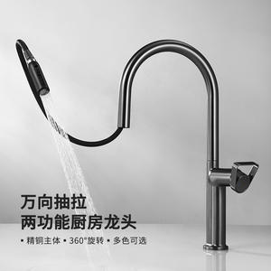 Grifo de Cocina Mezclador de <span class=keywords><strong>Agua</strong></span> Fría y Caliente con Núcleo de Latón, Diseño Contemporáneo, Fácil de Limpiar, Color Gris Metálico, Extraíble - Product Image 4