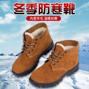 Warm <b>Work</b> <b>Boots</b> Men Steel Toe Anti Slip Thickened Wool Winter Snow <b>Boots</b> Outdoor Suede <b>Leather</b> Injection Sole - Product Image 4