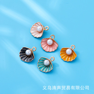 จี้เปลือกหอยอัลลอยด์เคลือบน้ำมันขนาดเล็ก อุปกรณ์ตกแต่งเครื่องประดับ DIY สำหรับสร้อยข้อมือ สร้อยคอ ต่างหู พวงกุญแจ - Product Image 4