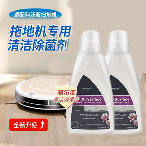 Solución de Limpieza para Pisos Multisuperficie 1L Sin Enjuague para Uso Doméstico Compatible con Bissell 3ra, 4ta y 5ta Generación - Product Image 4