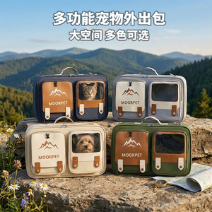Moorpet cat <b>carriers</b>/<b>pet</b> bags, factory direct supply, breathable crossbody/shoulder/handbags for outdoor use. - Product Image 3