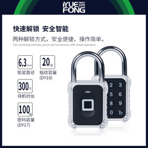 Candado Digital Inteligente Yuefeng, Candado de Combinación de Aleación de Zinc, Entrada con Contraseña, Candado Pequeño para Puerta, Cabeza de Candado Electrónico - Product Image 5