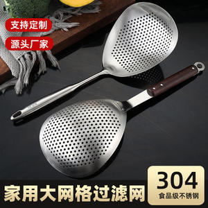 กระชอนกรองอาหารสแตนเลส 304 สำหรับทำอาหารประเภทตุ๋น หม้อไฟ ทำเกี๊ยว ตาข่ายใหญ่เอนกประสงค์ - Product Image 5