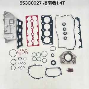 菲亚特 Viaggio Ottimo 吉普 Renegade 1.4T EAQ EAH OE 343B0027 发动机大修套件 - Product Image 2