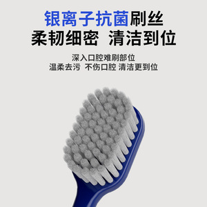Cepillo de dientes antibacteriano con iones de plata Banner, cerdas suaves, cabezal ancho, cuidado bucal para adultos, 2 piezas - Product Image 3