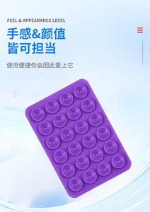 Lot de 24 Feuilles Fines en Caoutchouc de Silicone avec Support de Téléphone à Ventouse Simple Face, Service de Découpe et de Traitement Personnalisé - Product Image 4