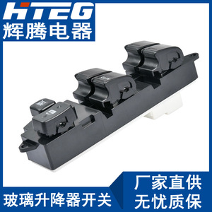 Interruptor del regulador de ventana Hteg 84820-33060 para Camry eléctrico 12V Auto - Product Image 2