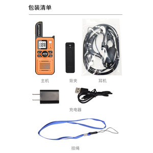 Mini talkie-walkie Motozerui 1000mAh IP54 résistant à la poussière, avec fonction de balayage des canaux, pour hôtels, salons, restaurants, usage civil - Product Image 2