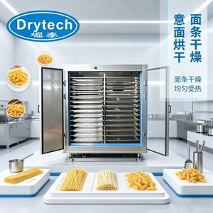 Deshidratador Industrial con Bomba de Calor para Espaguetis, Macarrones y Fideos Frescos - Product Image 1