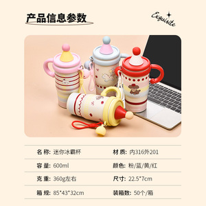 Cute Cartoon 316 Stainless Steel Insulated Water <b>Bottle</b> 600Ml Portable For Children Student Drinking Cup - Product Image 4