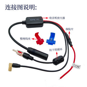 Amplificateur de Signal FM d'antenne pour Radio de voiture, <span class=keywords><strong>DAB</strong></span> +, Radio numérique, Booster de Signal, meilleur prix - Product Image 5