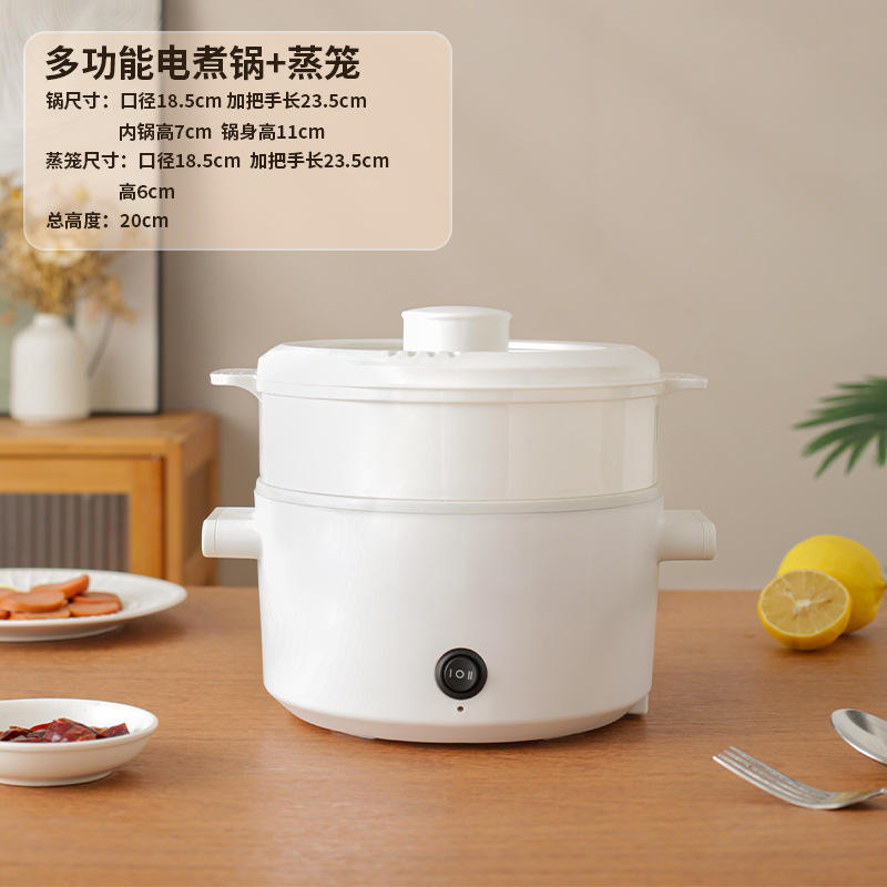 หม้อสีขาวขนาดเล็กหูคู่ + เรือกลไฟ