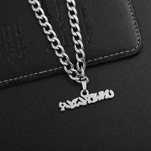 صمم وصنع قلادة معدنية خاصة بك بشعار مكتوب من الفولاذ المقاوم للصدأ بلون فضي مع سلسلة - Product Image 6