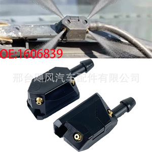 Boquilla de pulverización universal para brazo de limpiaparabrisas automotriz, 8-9 mm, ajustable, cuatro orificios, 1606839, tipo mecánico de plástico - Product Image 3