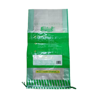 Fournisseur de la Chine bon prix nouveaux sacs vides tissés en plastique de riz 15kg 30kg sacs d'emballage personnalisés