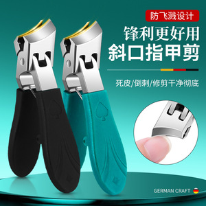 Cortauñas grandes y angulados, nuevo estilo, anti-salpicaduras, para uñas gruesas y duras, cuchillas de pedicura, punta extra afilada. - Product Image 3