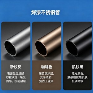 Tubo de Acero Inoxidable Cuadrado y Redondo 304 201 316 de Pared Gruesa Resistente a la Corrosión, Tubo Metálico de Fábrica Foshan - Product Image 4