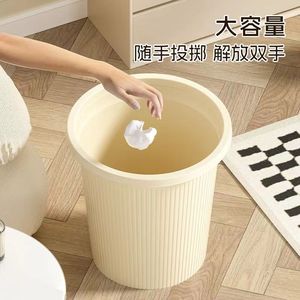 <b>Large</b> Round Trash Can With Striped Design Space Saving Indoor Use For Home Storage <b>Bin</b> Paper Basket - Product Image 4
