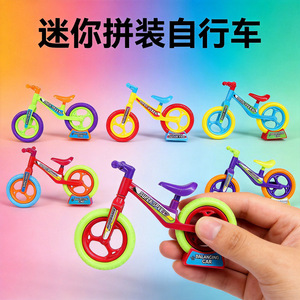 Mini vélo à assembler pour enfants, jouet éducatif, vélo d'équilibre pour 2-4 ans, design coloré - Product Image 2