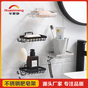 Hua Simeng Stainless Steel Soap Rack Double Layer Wall Mounted Bathroom Storage With Drain Rectangular Design - Product Image 5