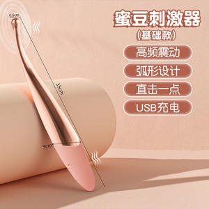 Masseur en métal à pointe ronde, vibrateur de masturbation étanche pour adultes - Product Image 4