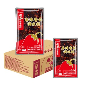 Base para Hotpot Haidilao, Sopa Picante de Tomate y Champiñones, Mini Hotpot Giratorio, Mala Tang, Delicias en Brocheta - Product Image 3
