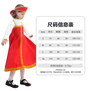 Ecoparty ruso niño niña traje Europa traje nacional fiesta de cumpleaños Drama escenario baile traje Rusia ropa tradicional - Product Image 4