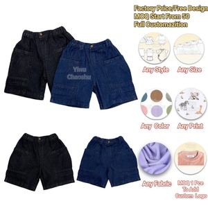 Pantalones Cortos de Mezclilla para Niños, con Bolsillos Laterales, 100% Algodón Lavado, Personalizables con MOQ Bajo, para Bebés y Niños Pequeños - Product Image 1