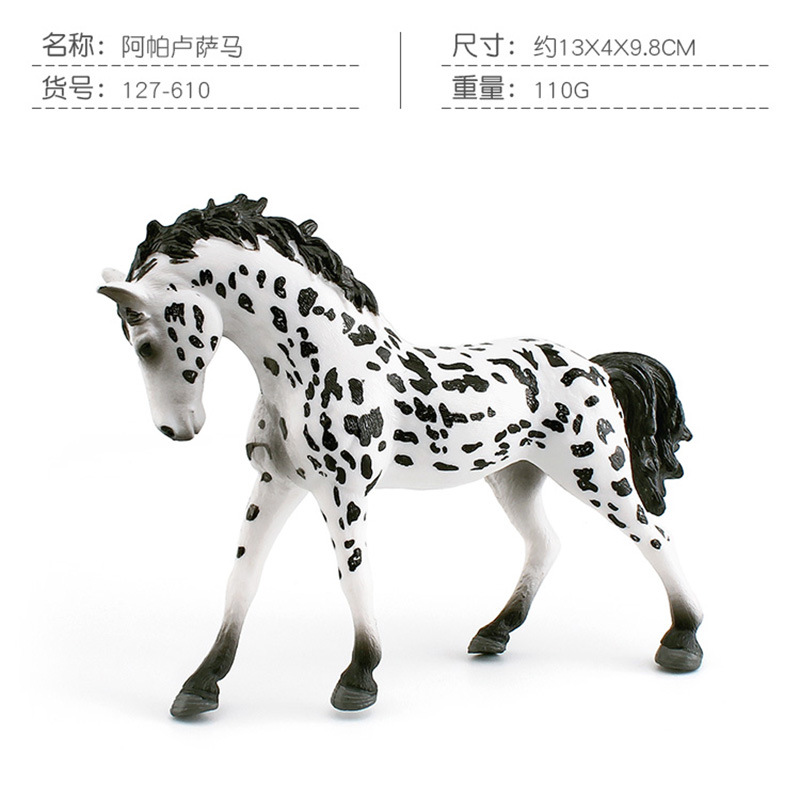 PL127-610 Cavallo Appaloosa 110g