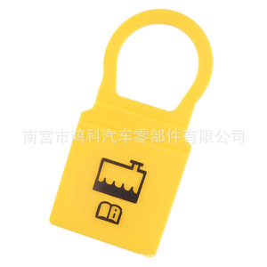 ฝาหม้อน้ำ Dodge Jeep Grand Cherokee รุ่น 55111074AA วัสดุ PA สำหรับเปลี่ยนถังพักน้ำหล่อเย็น - Product Image 4