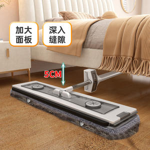 Serpillère plate rectangulaire en microfibre 45 cm, outil de nettoyage télescopique mains libres pour sols domestiques - Product Image 3