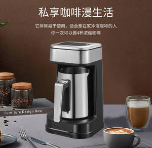 Portable <b>Turkish</b> <b>Coffee</b> Pot for Home Electric <b>Coffee</b> <b>Maker</b> with Customizable Design - Product Image 3