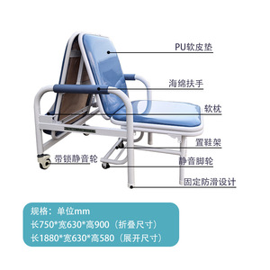 Silla de acompañamiento con reposabrazos de esponja, silla plegable para hospital, silla reclinable individual para infusión, silla para goteo intravenoso, silla médica de acompañamiento - Product Image 1