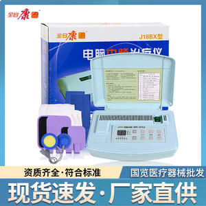 Dispositivo de Terapia Computarizada de Frecuencia Intermedia All Day Health J18BX para Masaje Corporal Completo de Cuello, Hombros, Columna Lumbar y Uso Doméstico - Product Image 4