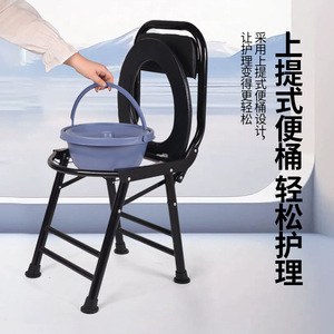 Chaise de toilette pliante portable Tong Kang en acier inoxydable pour personnes âgées avec dispositif d'assistance - Product Image 3