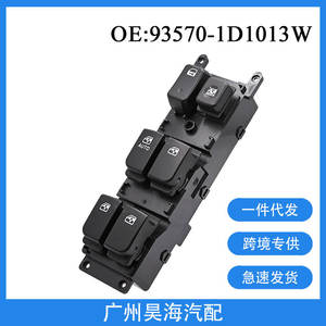 Interrupteurs de lève-vitres Kia Rondo Carens 93570-1D1013W pour véhicules de 2007 à 2012 - Product Image 4