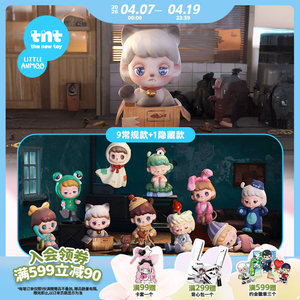 TNTSPACE  the Perfect World Blind Box Cute Healing Art Toy Action Figure Collectible Model Gift - Product Image 2
