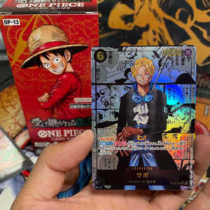 Gioco di <span class=keywords><strong>Carte</strong></span> Giapponese One Piece OP-13 in Confezione |   Booster a Tema Luffy |   Anime Carddass TCG |   Indispensabile per fan e giocatori - Product Image 3