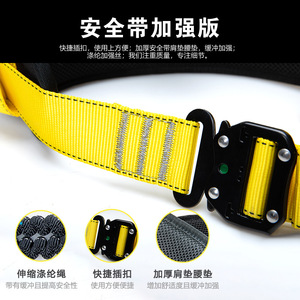 เข็มขัดนิรภัยครึ่งตัว โพลีเอสเตอร์ ปรับความยาวได้ หัวเข็มขัดแบบลิ้น ป้องกันการตกจากที่สูงสำหรับงานก่อสร้าง - Product Image 4