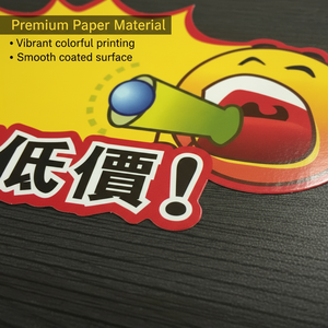 Starburst Assorted Display <b>Label</b> Retail Store Art Embossed Commercial <b>Label</b> Use Sales Price Burst <b>Label</b> - Product Image 3