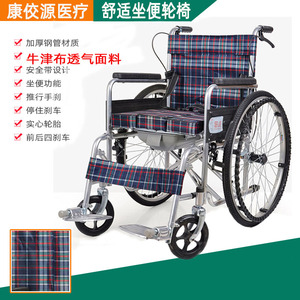 Fauteuil roulant pliable KJY-08 léger, manuel, avec frein en U, pour personnes âgées et handicapées - Product Image 4