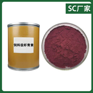 Astaxanthin 1% Mikroverkapseltes Pulver Haematococcus Pluvialis Extrakt Säureregulatoren 1kg/Verpackung Lagerbestand Shaanxi <span class=keywords><strong>Biike</strong></span> - Product Image 1