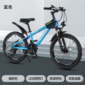 Bicicleta de Montaña Infantil Permanente para Niños de 6 a 15 Años con Suspensión, Faro LED y <span class=keywords><strong>Guardabarros</strong></span> Delantero con Bolsa - Product Image 2
