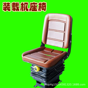 Siège de chargeur amortisseur Mingyu Shanyu pour chariot élévateur et moissonneuse-batteuse, nouveau siège de cabine de machine de construction pour les industries de vente au détail - Product Image 4