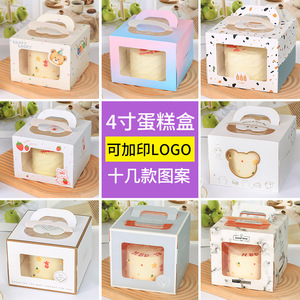 <span class=keywords><strong>6</strong></span> 8 10 12 Bao bì hộp bánh cao 14 inch có cửa sổ ở trên và hai bên hộp giấy kraft thực phẩm sang trọng - Product Image 6