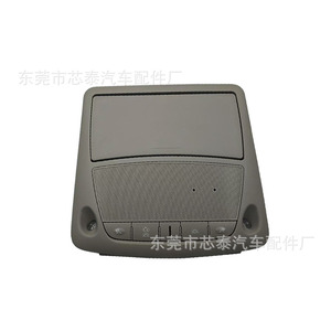 สวิตช์แผงควบคุมไฟเหนือศีรษะนิสสัน 26430-C990D สวิตช์รวม ABS สำหรับเซนทรา 2013-2020 - Product Image 4